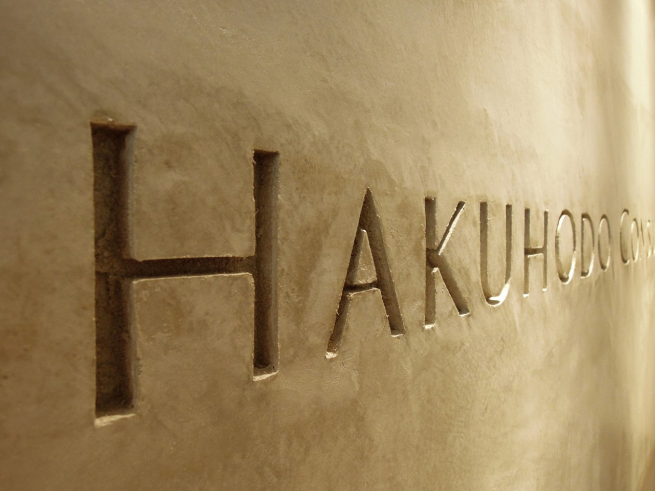 Hakuhodo Consulting Inc.